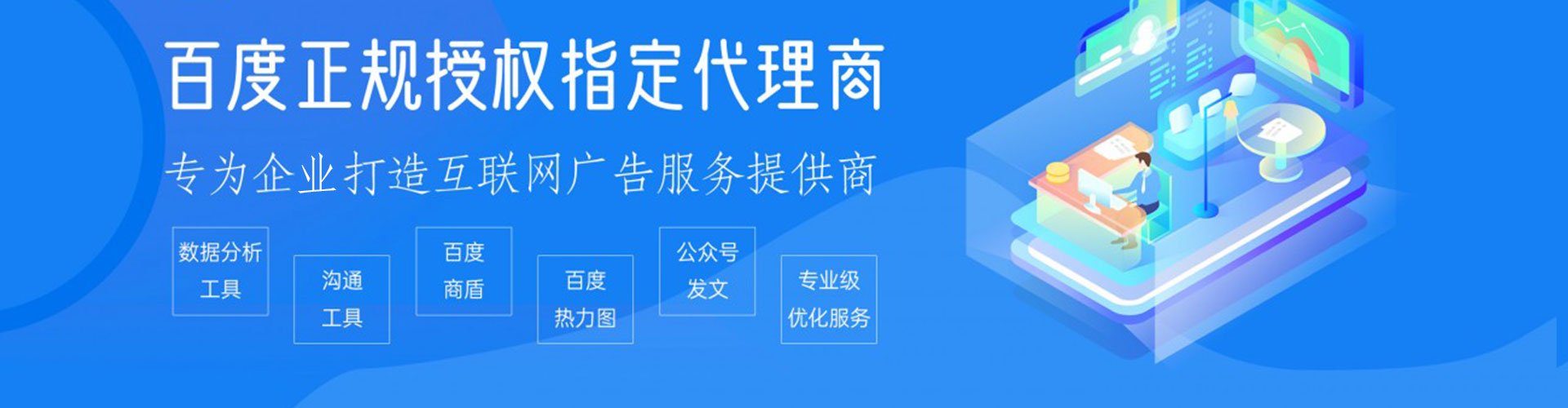 纳雍sem专员