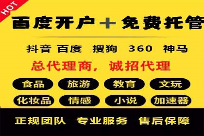 体育行业SEM优化师如何运用SEM技巧提升品牌影响力