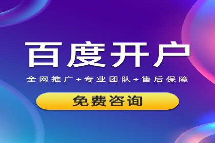 如何在sem百度竞价中实现转化率提升？